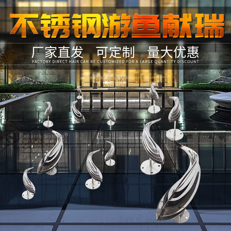 Hotel Sample House Display Center Real Estate Light Lavish Pool Mirror Stainless Steel Abstract Creative Fish Pendulum sculptures Sculptures Customize