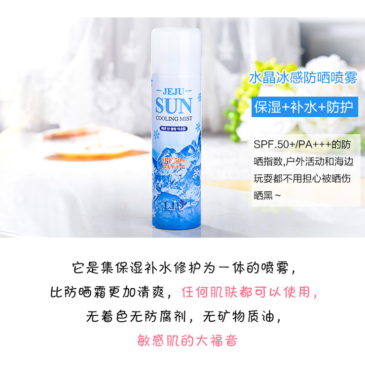 Kem chống nắng Hàn Quốc LID Ice Crystal Spray 150ml Body Isolation Sunscreen SPF50 + kem chống nắng dạng gel