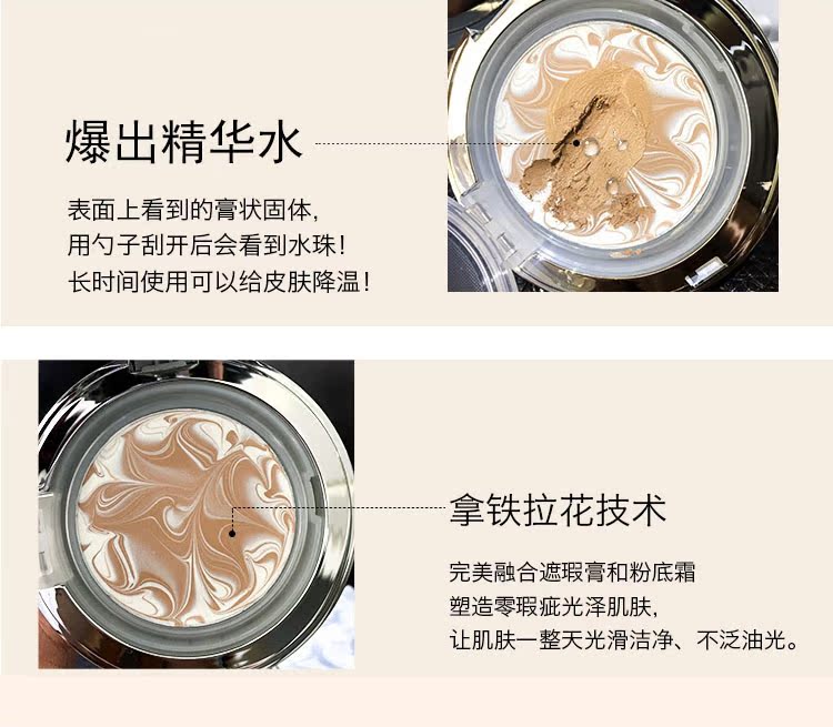 Ai Jingage 20 2018 nước mới tinh chất nhẹ air cushion BB kem nền giữ ẩm dạng nước che khuyết điểm mụn sugao cc cream