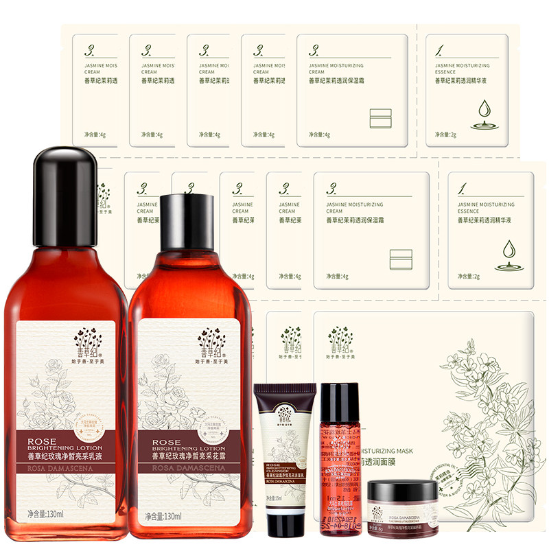 [618加购]善草纪玫瑰抗老水乳套装正品补水提亮祛黄紧致抗老套装