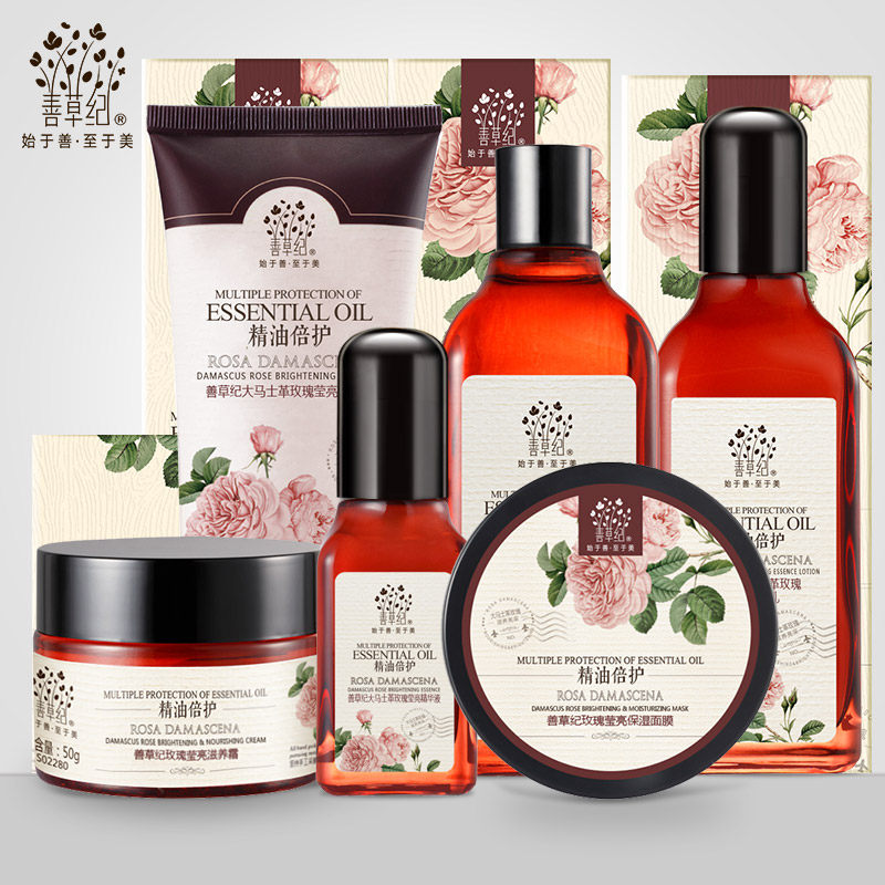 (Essential Oil Care Series) Shancao Ji Rose Moisturizing Moisturizing Moisturizing Brightening Skin Care Set