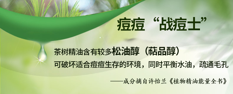 Good Grass Tea Tree Oil Control Mask 150g Mụn đầu đen để loại bỏ lỗ chân lông - Mặt nạ mặt nạ collagen tươi