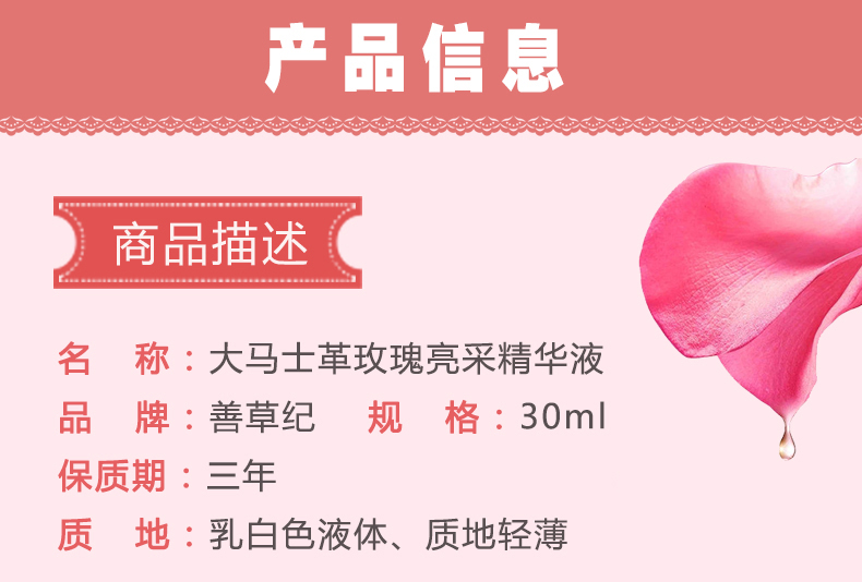 Good Grass Rose Brightening Serum dưỡng ẩm cho mặt 30ml serum vàng 24k gold