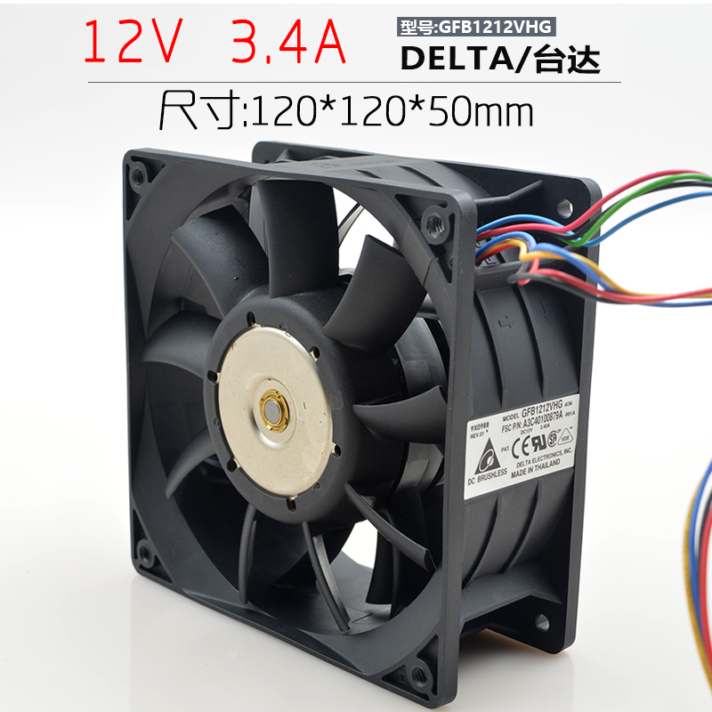 Original Delta 12CM GFB1212VHG 12V 3 4A Super Violence Dual Rotor Bearing Cooling Fan
