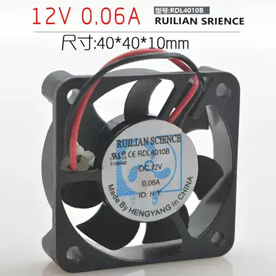 Original xin rui lian 4CM 4010 12V 0 06A 4cm cooling fan RDL4010B Double Ball