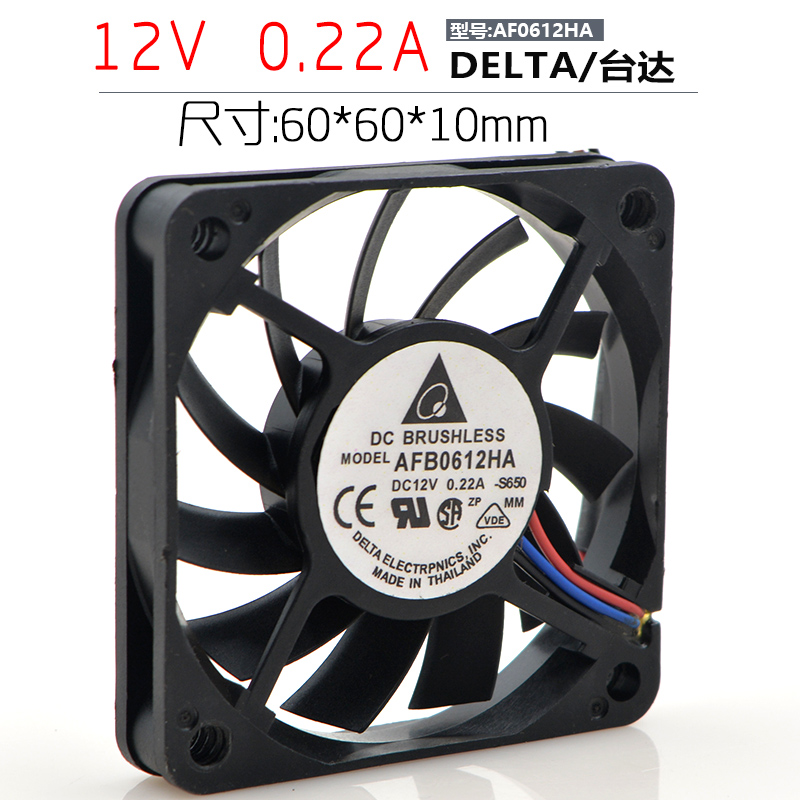 Taida DELTA AFB0612HA 0 12V 22A 6CM 6CM 6010 6010 ultra-thin heat dissipation fan