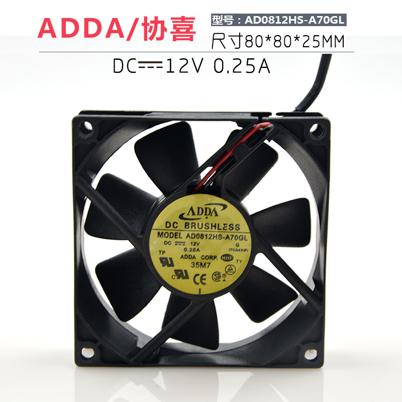 ADDA 8025 DC12V 0 25A AD0812HS-A70GL 8CM Host shell power cooling fan