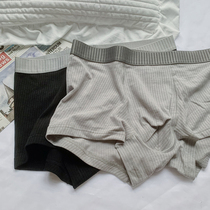 sakuyi cherry bae bater men pure cotton underpants graphene crotch breathable antibacterial sweaty sweatpants flat corner shorts