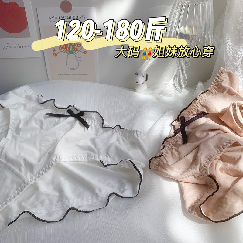 Large size buttocks, fat mm gospel ~ spring and summer Japanese sweet plaid mid-waist underwear women's pure cotton crotch briefs