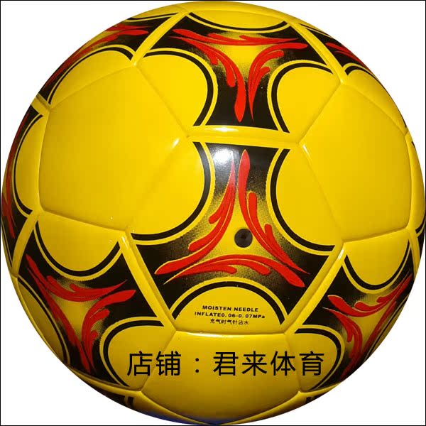 Ballon de football - Ref 5945 Image 34