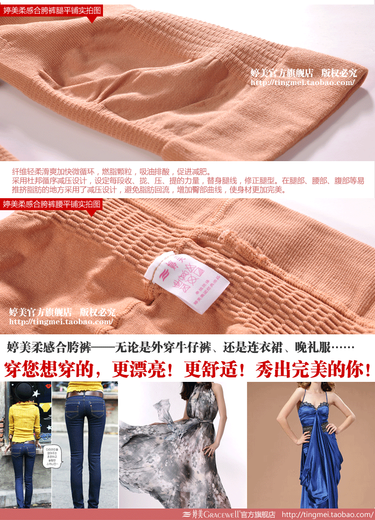 Chính hãng Tingmei corset da thật làm đẹp mùa hè siêu mỏng liền mạch thoải mái đàn hồi nhựa cơ thể giải phóng mặt bằng quần lót nữ thun lạnh siêu mỏng
