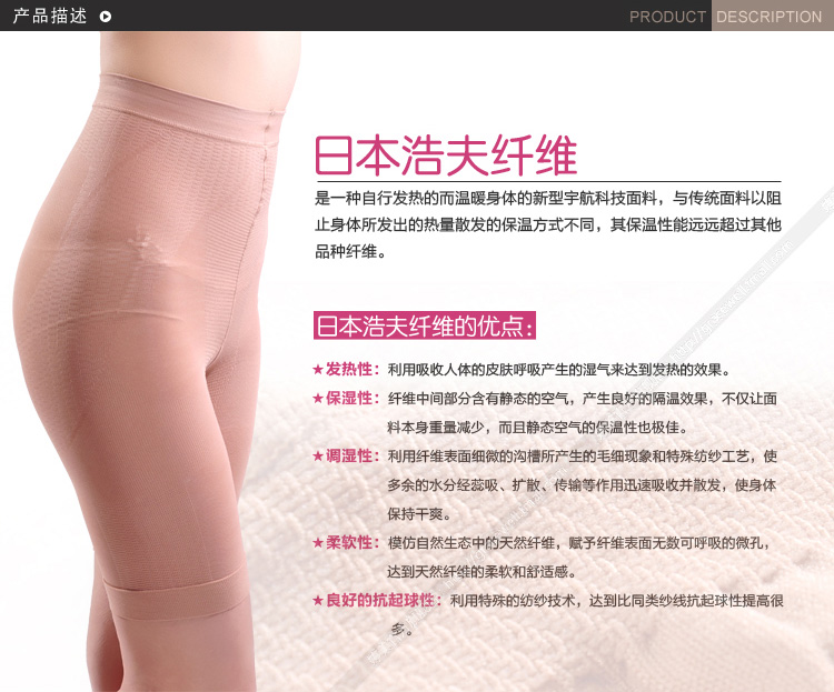 body amincissant LC1107. - Ref 686889 Image 21