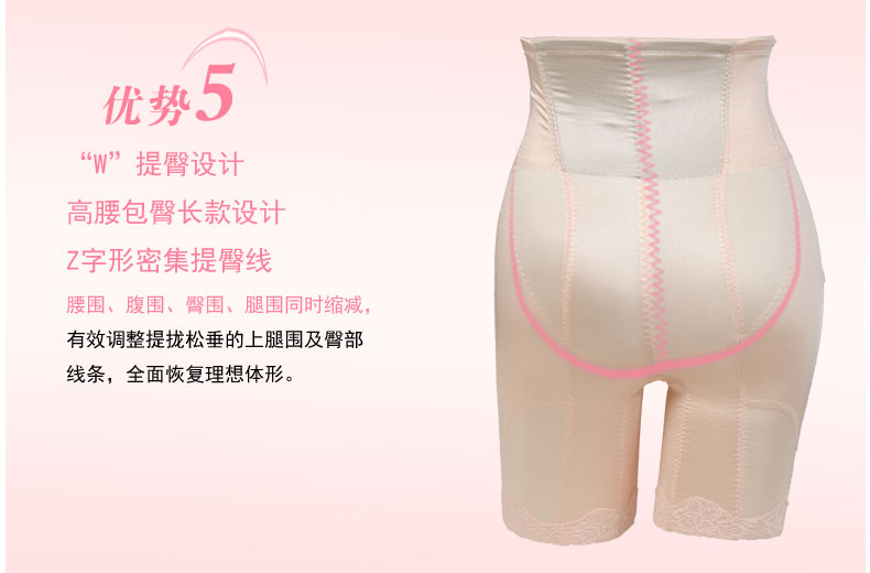 Corset amincissant - Ref 708416 Image 37