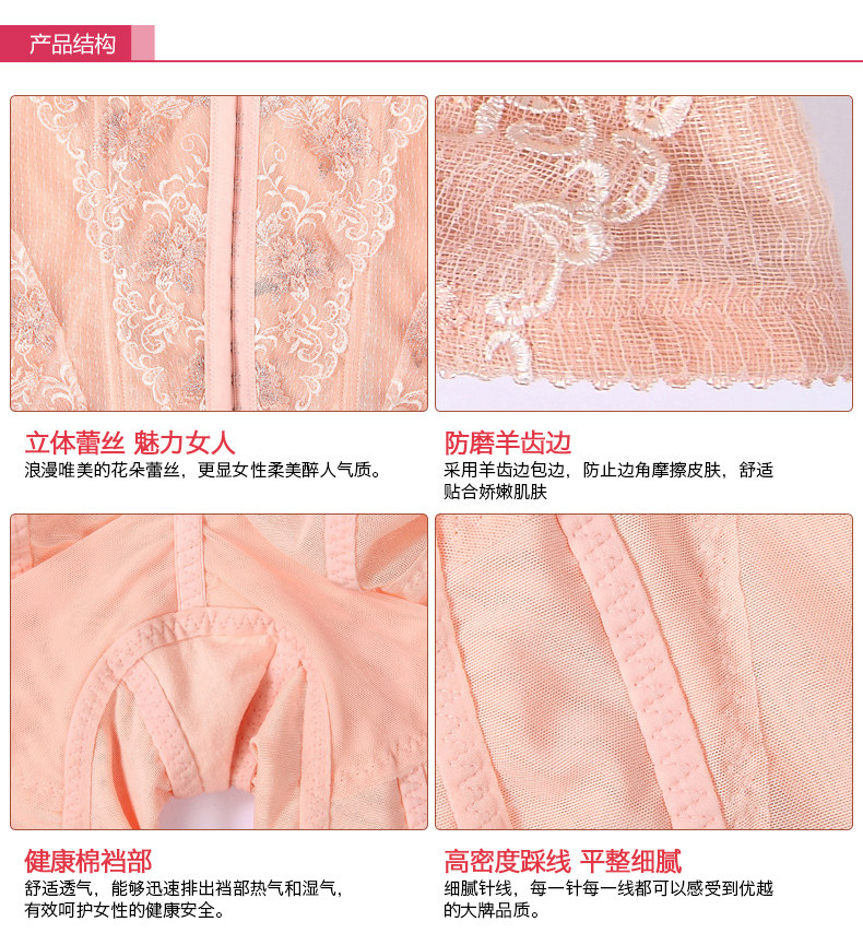 Corset amincissant LM5201LC5201 - Ref 708409 Image 32