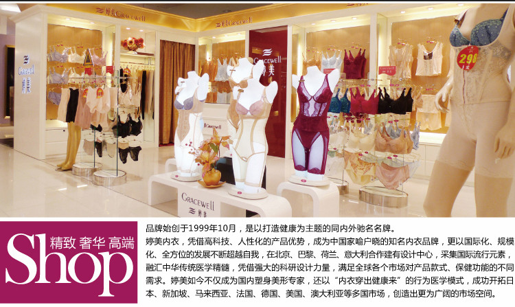 Corset KY07130010 en polyester - Ref 682029 Image 8