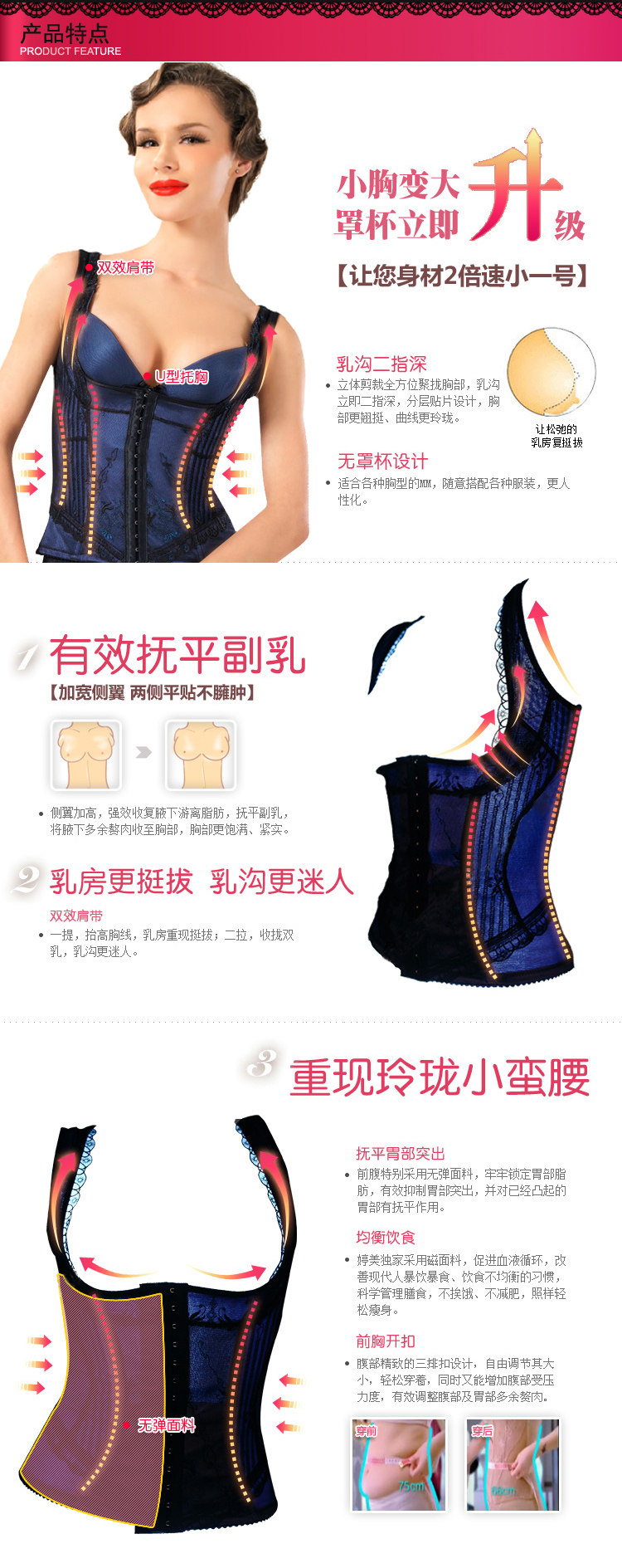 Corset amincissant luxueux - Ref 708413 Image 8