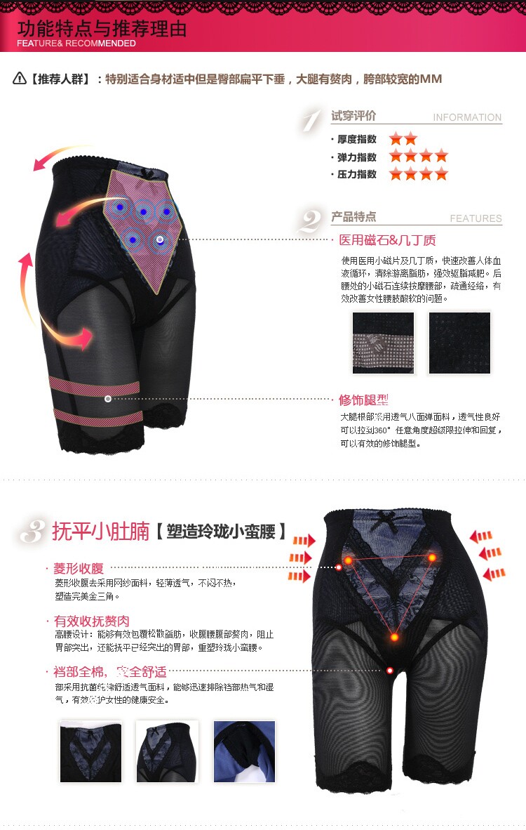 Corset amincissant luxueux - Ref 708413 Image 9