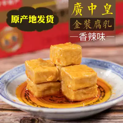 Guangzhong Emperor's golden spicy fermented bean curd, Kaiping specialty tofu milk gift 6 bottles * 98g * box