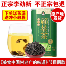 The taste of Laoguang Li Jins new Enping specialty Xuezai brand tea 100g canned