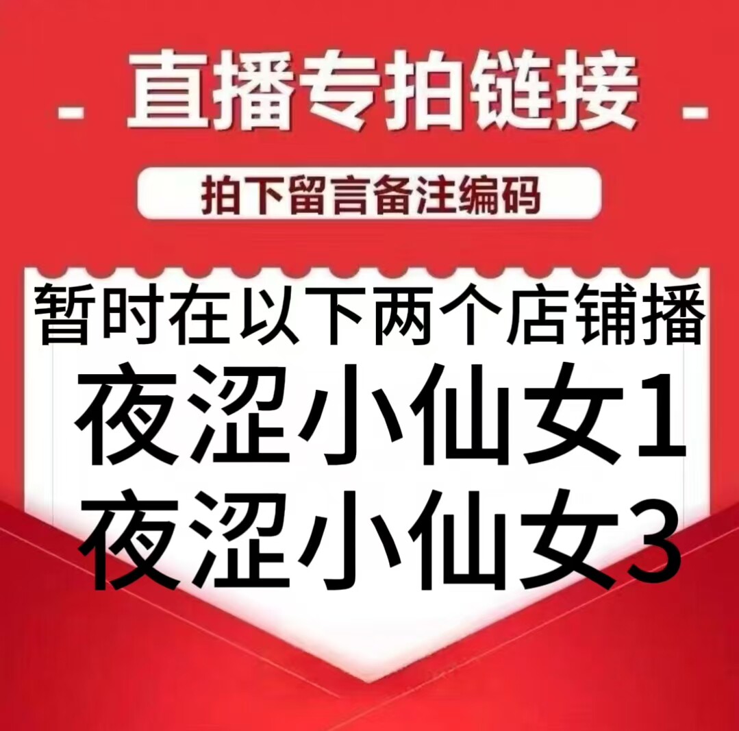 夜涩小仙女
