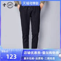 Snow Leopard new casual pants mens autumn and winter loose fashion straight tube elastic Korean trend pants youth