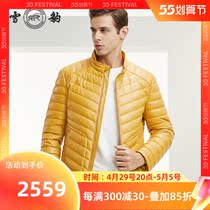 Snow Leopard Down Genuine Leather Leather Clothing Man 2021 Autumn Winter New Sheep Leather Light Slim Standing Collar Warm Mens Jacket