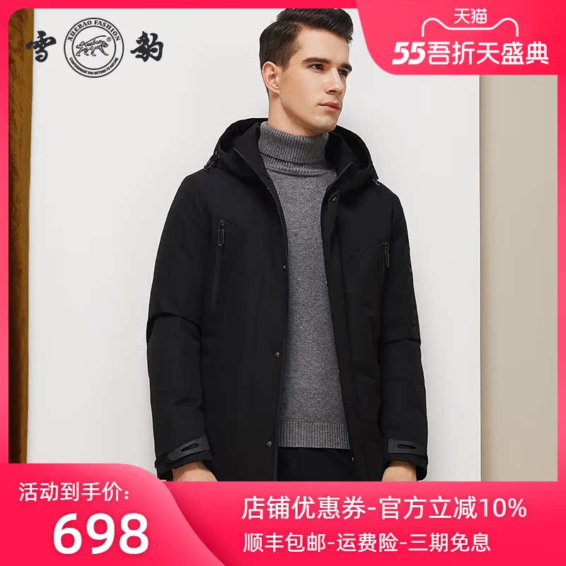 Snow leopard Haining winter new youth men's Korean version hooded duck down jacket long warm down jacket trend