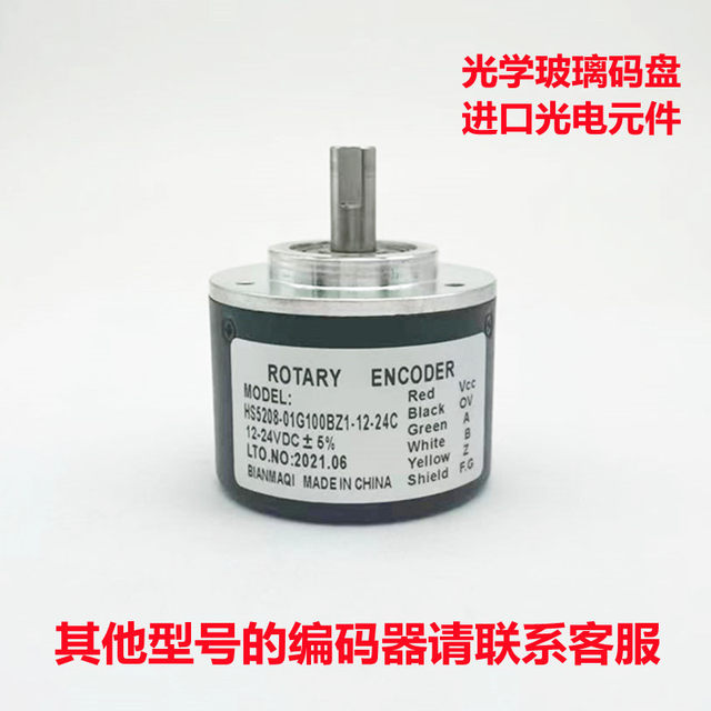 Rotary Encoder Rotary Encoder Act50/8-500Bz-5-30Tg5 On-Site Technical Support