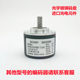 Rotary Encoder Rotary Encoder Act50/8-500Bz-5-30Tg5 On-Site Technical Support