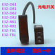 Brand New Photoelectric Switch E3Z-D61.E3Z-D81,E3Z-D62,E3Z-D82,E3Z-R61,E3Z-T61