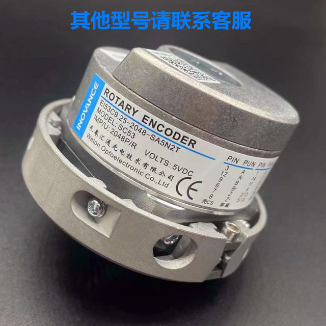 Ei53C9.25-2048-Sa5N2T Sa5N2Te Positive and Negative Sine Wave Sa5N2A Elevator Motor Host Encoder