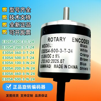 Rotaryencoder Rotary Encoder E30S4-100-200-360-500-600-1000-3-T-24