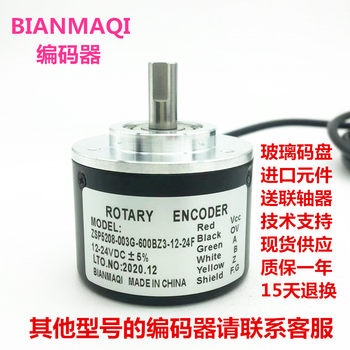 Zsp5208-003G-100-360-500-600-1000-1024-2000-2500Bz3-12-24F