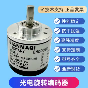 Rotary Encoder Rotary Encoder E40S-6G12-24F-360B-2M in Stock, Brand New and Genuine