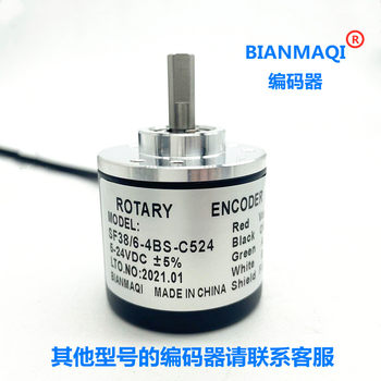 Pipe Bending Machine Rotary Encoder Sf38/6-1Bs-C524 Straightening Machine Sf38/6-2Bs-4Bs-6Bs-C524