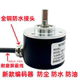 Rotary Encoder E40S6-1000-3-T-24 in Stock, Genuine Model with Invoice