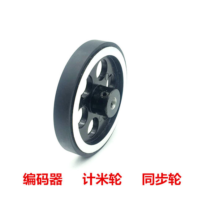 Encoder Meter Wheel Aperture 6mm, Black Rubber-Coated Encoder Synchronous Wheel Circumference 200mm. Perimeter 300mm