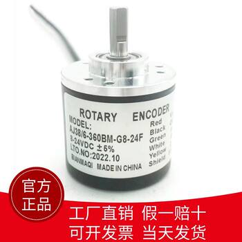 Photoelectric Rotary Encoder Aj38/6-360-400-500-600-1000-1024-2000Bm-G8-24F