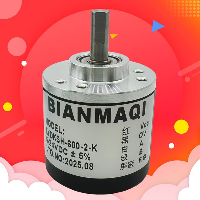 Rotary Encoder Hcha-50Bm-G05L Brand New in Stock, Genuine, Stable and Durable