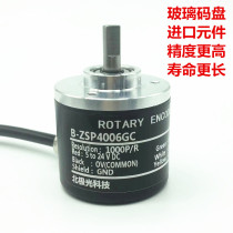 Northern Lights Rotary Encoder B-ZSP4006GC 360P 500P 600P 1000P 2000P R