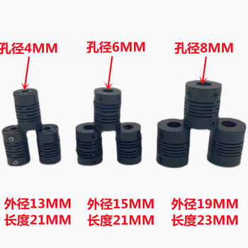 Encoder Plastic Flexible Coupling Bore Diameter 4mm 6mm 8mm in Stock Rotary Encoder Coupling