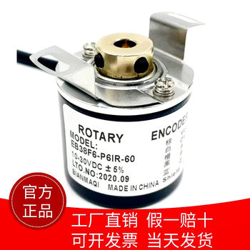 Rotary Encoder Rotary Encoder Eb38F6-P6Ir-60 Genuine Invoice in Stock with One Year Warranty