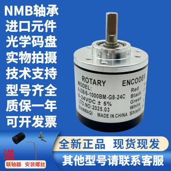 Rotary Encoder Aj38/6-1000Bm-G8-24C Brand New in Stock Genuine Product with Invoice Technical Support Complete Model Range