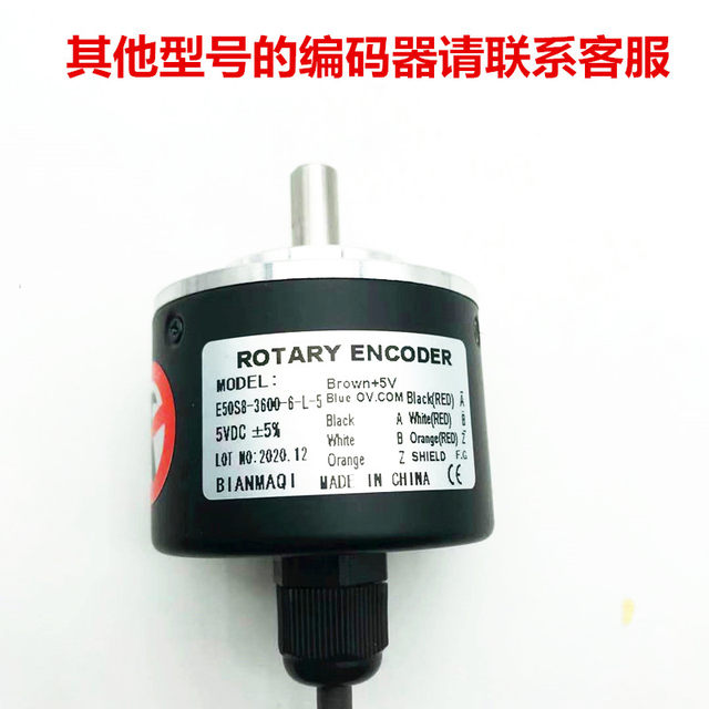 Rotary Encoder E50S8-3600-3-T-24 Photoelectric Incremental Type E50S8-3600-6-L-5 High Precision
