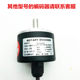 Rotary Encoder E50S8-3600-3-T-24 Photoelectric Incremental Type E50S8-3600-6-L-5 High Precision