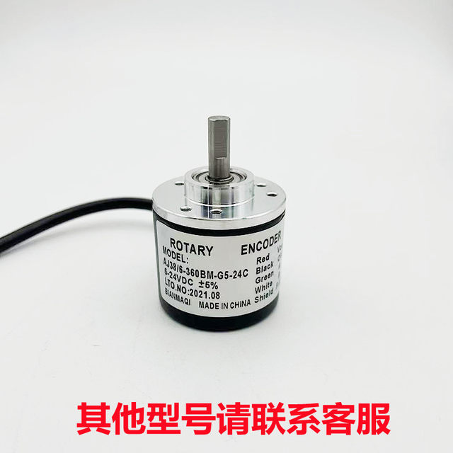 Photoelectric Rotary Encoder Aj38/6-360-400-500-600-1000-1024-2000Bm-G8-24F