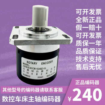 Cnc Encoder Zsf5815-001Cm-1024Bz1-5L Brand New Genuine Blueyu Cnc Spindle Encoder