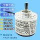 Rotary Encoder Rotary Encoder Ovw2-1024-2Mht, Ovw2-2048-2Mht
