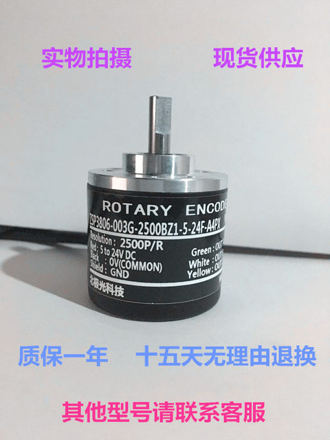 Incremental Rotaryencoder Rotary Encoder Zsp3806-003G-2500Bz1-5-24F-A4Px