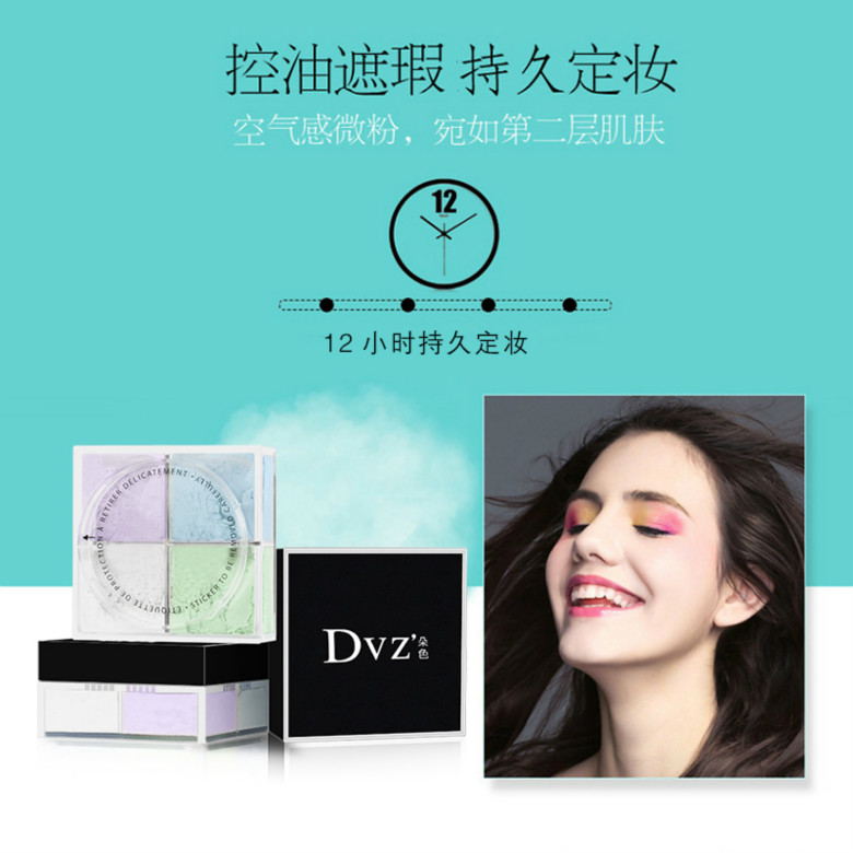 Bột màu mật ong DVZ Sigongge sửa chữa bột chống thấm nước chống mồ hôi chống mồ hôi kiểm soát dầu che giấu lỗ chân lông vô hình phấn trang điểm - Quyền lực phấn phủ loreal infallible 24h